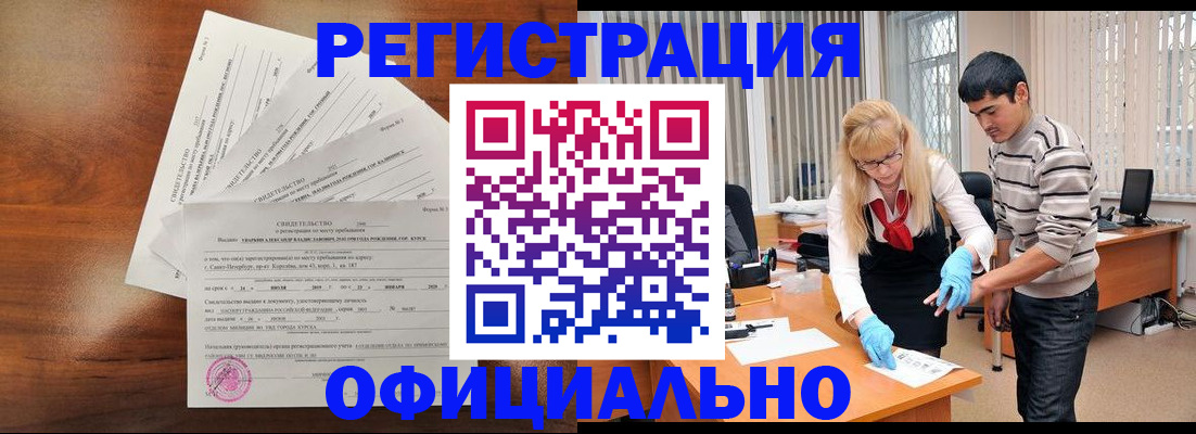 пропишу в квартире в Фролово